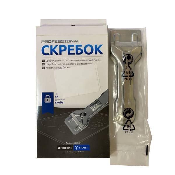 Wpro 484000008729 Скребок для чищення склокераміки SCR305, фото 1