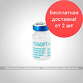 Контактні лінзи ClearLux 42 UV