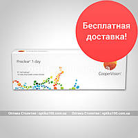 Контактные линзы Proclear 1 day. 30 шт. упаковка. Скидка от 2 упаковок!