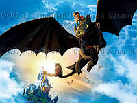 Друк їстівного фото Формат А4 Вафельний папір Як приборкати дракона No2