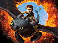 Друк їстівного фото Формат А4 Вафельний папір Як приборкати дракона No4