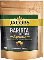 Розчинна кава кофе Jacobs Barista Editions Espresso 150 гр.