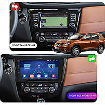 Штатна магнітола Lesko для Nissan X-Trail III Рестайлінг 2017-н.в. екран 10" 2/32Gb/ 4G/ Wi-Fi Premium GPS, фото 6