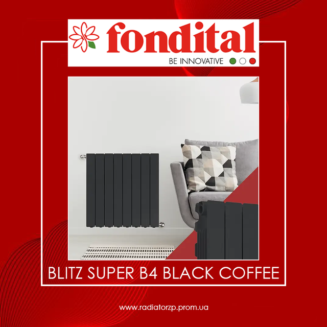Алюмінієві радіатори опалення чорного кольору_Fondital BLITZ SUPER B4 BLACK COFFEE