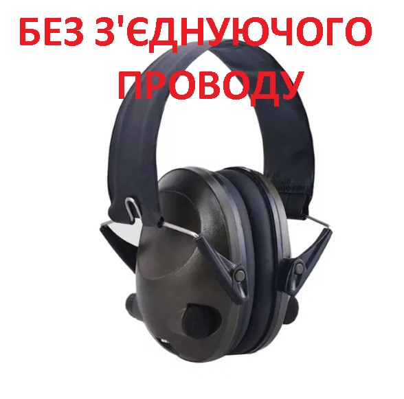 Активні тактичні навушники Cross Eye Tactical 6S(mil edition) для стрільб