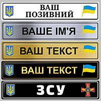 Сувенірні номери на магнітах