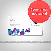 Контактные линзы Biofinity. 3 шт. По 783 грн от 2 упаковок