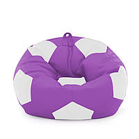 Кресло мешок футбольный мяч Оксфорд Стандарт 100см XL, бескаркасное кресло пуфик Фиолетовый + Белый