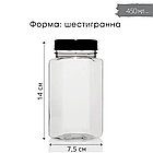 Набір пластикових баночок для сипучих 15 шт. (450 мл), фото 8