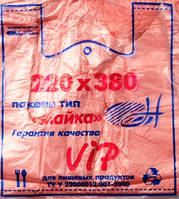 Поліетиленовий пакет Майка №1, розмір 220х380, 15мкм, 200 штук