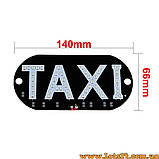 Табличка TAXI на лобове скло в прикурювач світлодіодна на присосках LED шашка для таксі Синя, фото 2