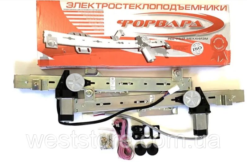 Склопідйомники електричні ВАЗ 2108, 2113 Форвард (комплект)