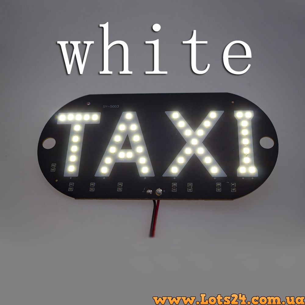 Табличка TAXI на лобове скло cвітдіодна на присосках LED шашка для таксі 12 В