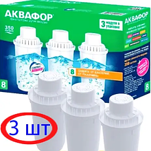 Картридж Аквафор В8 (В100-8)