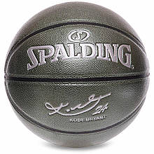 М'яч баскетбол No7 SPALDING BA-4958 PU-пляшка чорний