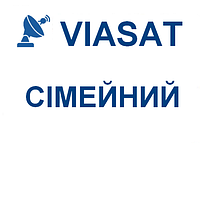 Viasat Семейный | Акційний перший міcяць