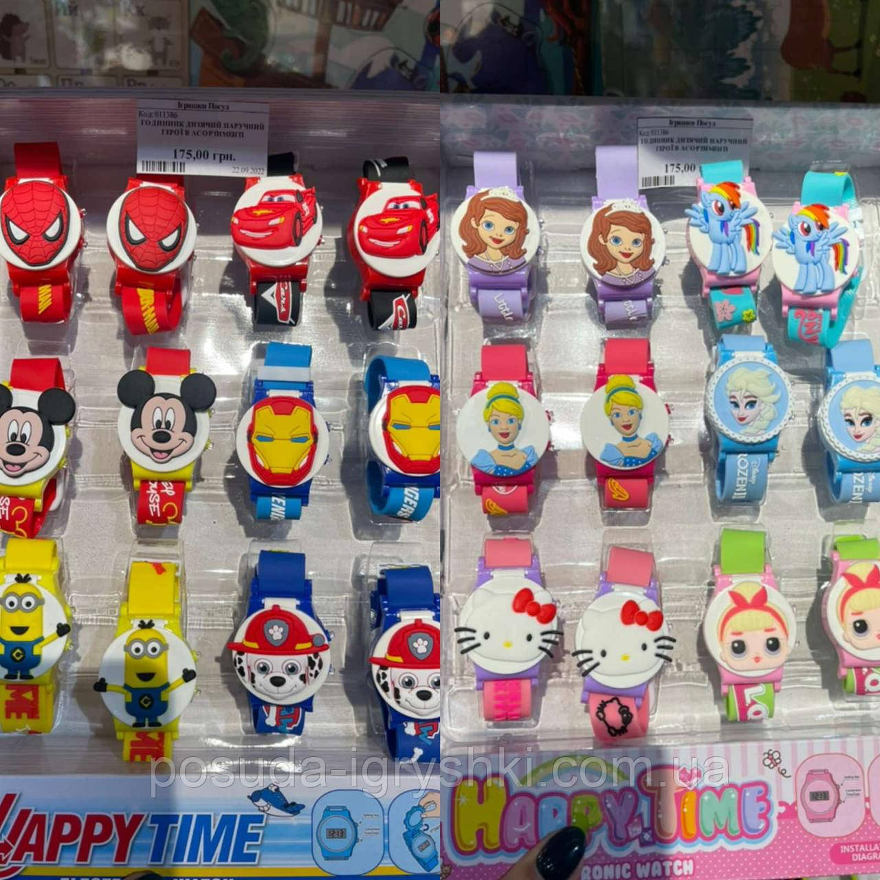 Годинник дитячий наручний герої в асортименті, фото 1