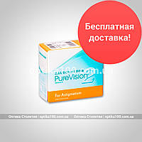 Контактные линзы Pure Vision 2 for Astigmatism. 3 шт. По 1152 от 2 упаковок!