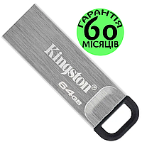 Флешка 64 ГБ Kingston DataTraveler Kyson USB 3.2, металлическая, серебристая, usb флеш накопитель кингстон