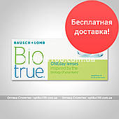 Контактні лінзи 30 шт BioTrue ONEday for Presbyopia (Multifocal). По 1659 від 2 упаковок!