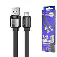 Кабель USB Remax (RC-154a) Metal Platinum Type-C