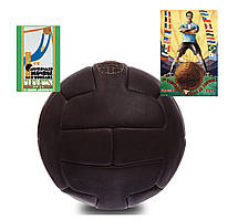 Шкіряний вінтажний м'яч T-model 1930 (темно-коричневий)