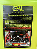 Очищувач двигуна Engine cleaner turbo (5 л), ТМ Galchemy, фото 2