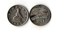 Зімбабве 20 центів  №936