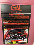 Очищувач двигуна Engine cleaner (5 л), ТМ Galchemy, фото 3
