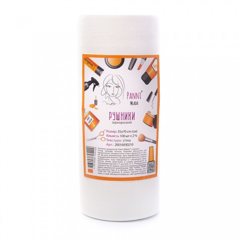 Рушники одноразові 30х50см. 100шт/уп. сітка Panni Mlada, фото 1