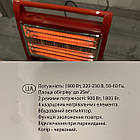 Кварцовий обігрівач з вентилятором та зволожувачем повітря Suntera 1800Вт QWH-106, фото 2