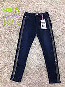 Утеплені джинси на дівчаток оптом, S&D, 8-16 рр