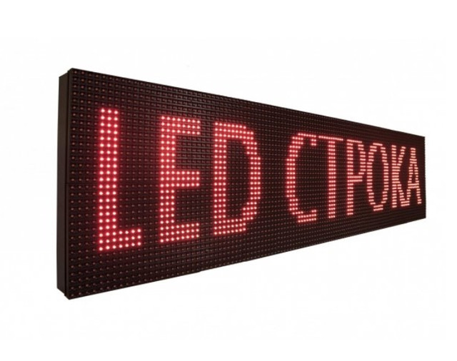 LED Message Display Бегущая светодиодная строка Красный Германия (ID ...