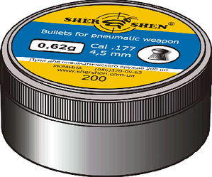 Пули Шершень 0.62г 200шт