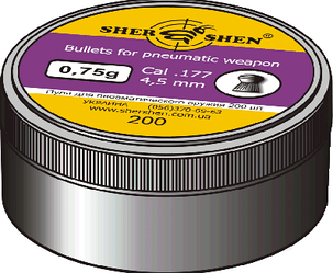 Пулі Шершень 0.75г 200шт