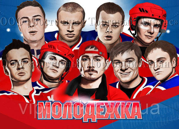 Друк їстівного фото — Формат А4 — Вафельний папір — Молодість No1