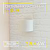 Світильник світлодіодний Feron DH013 LED 2*3W 4000K 450Lm IP54 білий (настінне бра), фото 7