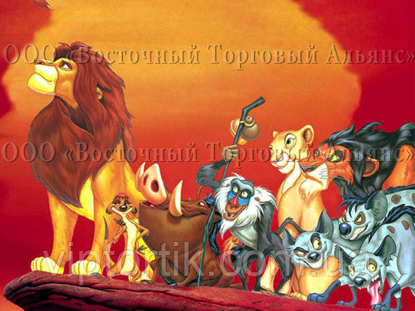 Друк їстівного фото — Формат А4 — Вафельний папір — Король лев No2, фото 1