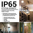 Світильник світлодіодний РКХ Biom MPL-R9-6 9 Вт 6000 К, коло, фото 9