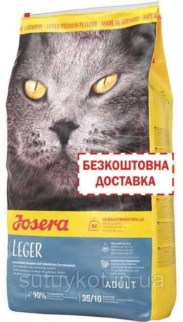 JOSERA Léger Йозера ліже для стерилізованих та кастрованих котів, 10 кг, фото 1