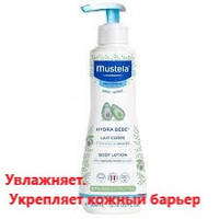 Увлажняющее молочко для тела младенцев и детей Мустела Mustela Hydra Bebe Body Milk