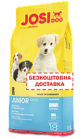Josera JosiDog Junior Йозера юніор, 15 кг