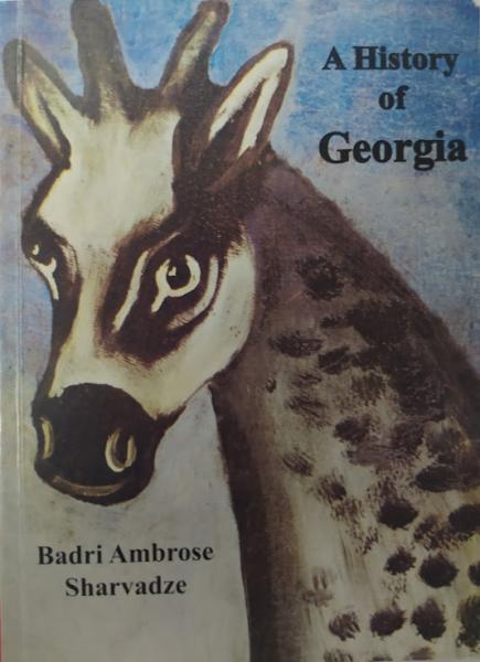 A History of Georgia. Sharvadze B.