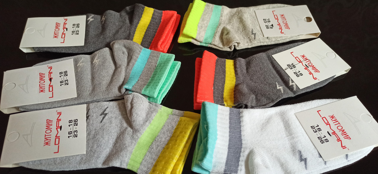 Шкарпетки дитячі, р.16-18. Демисезон, фото 1