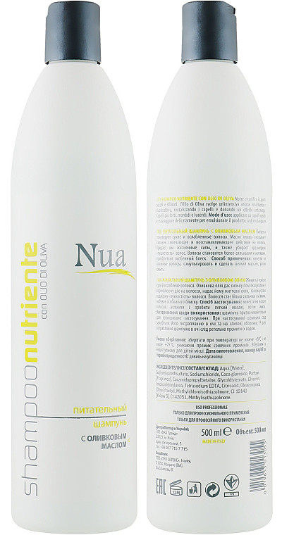 Живильний шампунь з оливковою олією Nua Shampoo Nutriente 500мл, фото 1