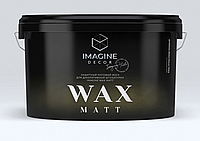 Матовый воск защитный для фактурных штукатурок Wax Matt 1 л ТМ Imagine Decor