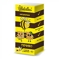 Печенье натуральное с ванилью, BakerBee, 40 гр