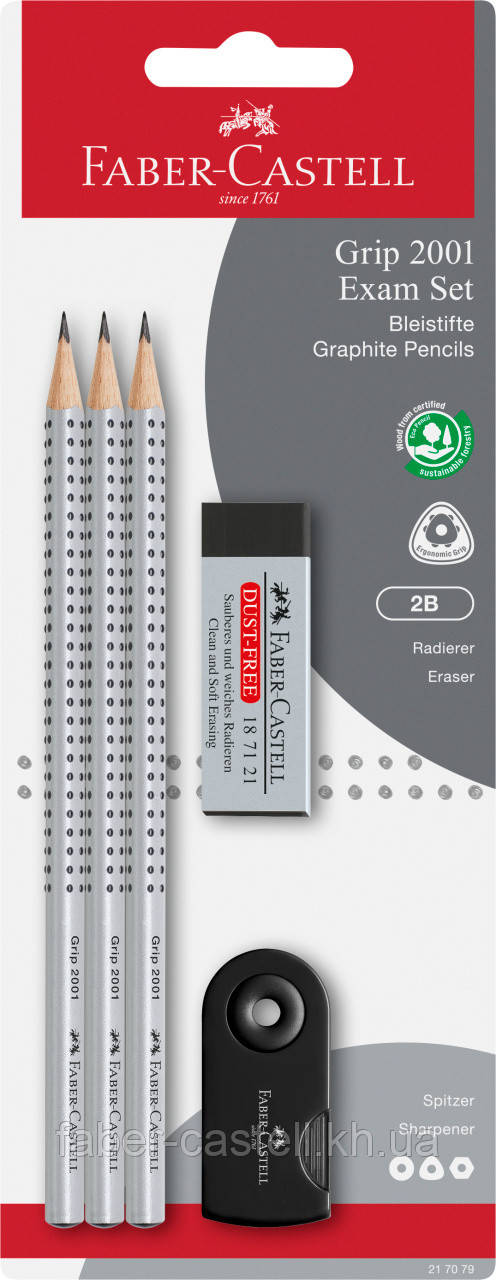 Набір у блістері Faber-Castell 3 олівця чорнографітних Grip 2001 2В + гумка + точилка, 217079