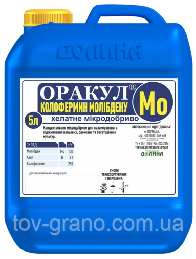 Мікродобриво ОРАКУЛ колофермін молібдену 5 л.