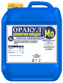 Мікродобриво ОРАКУЛ колофермін молібдену 5 л.